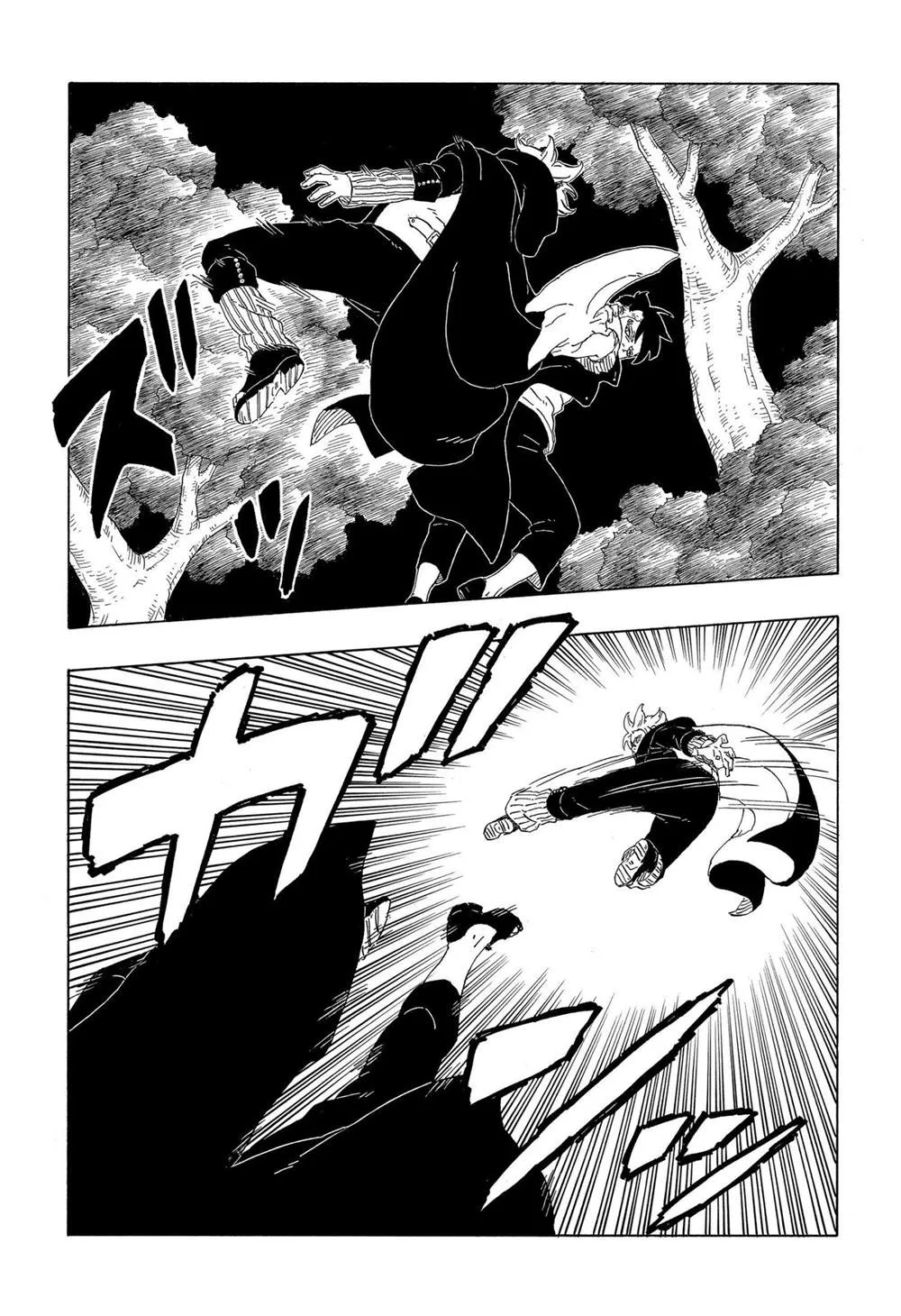 第63话 第23页