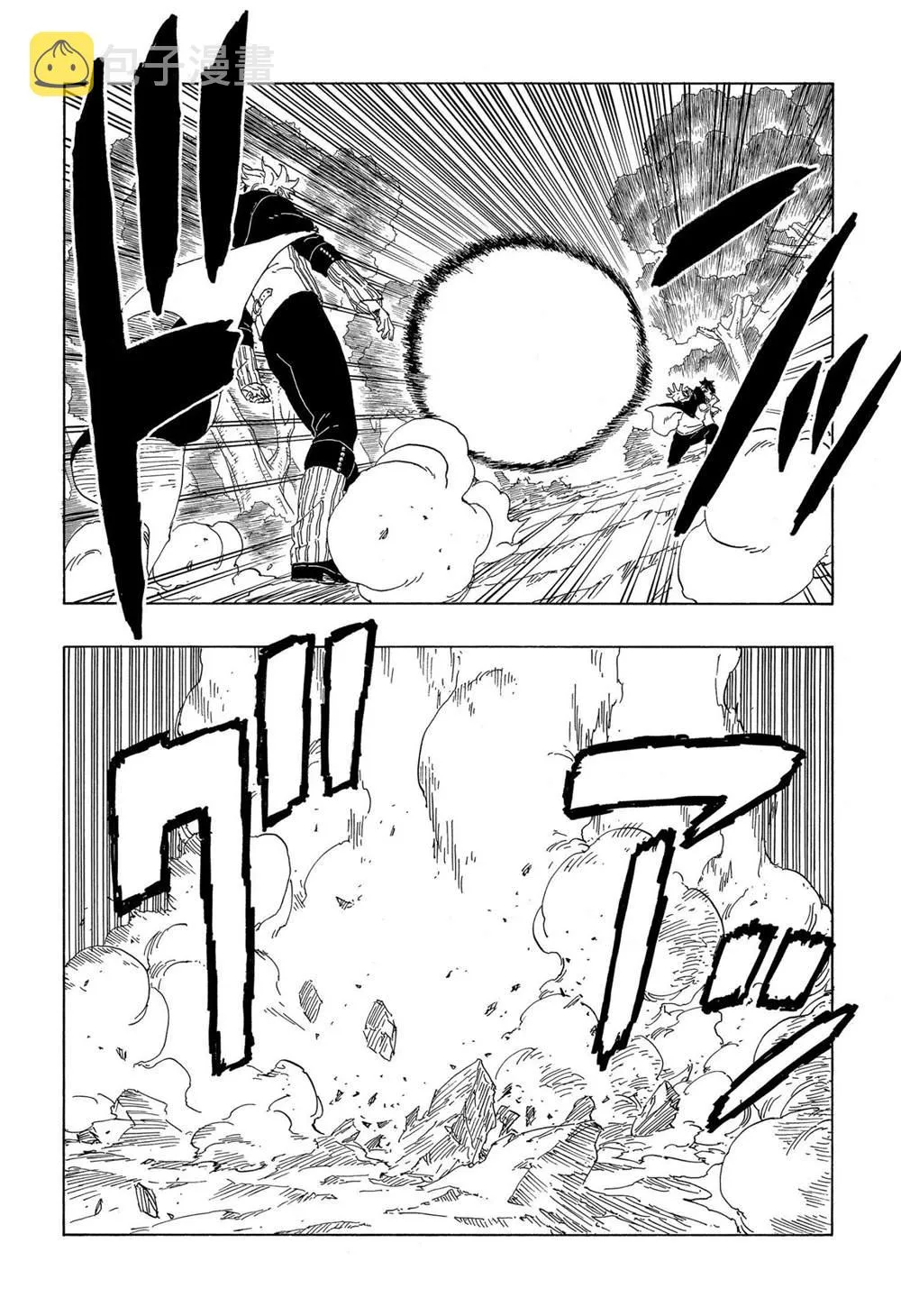第63话 第26页