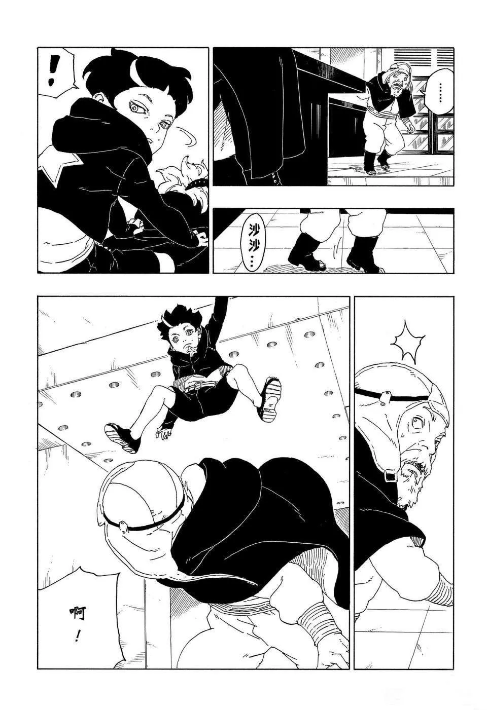 第59话 第11页