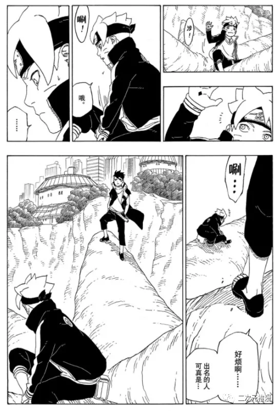 第56话 第11页