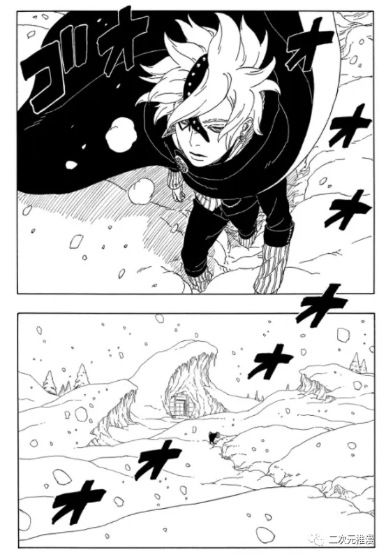 第56话 第16页