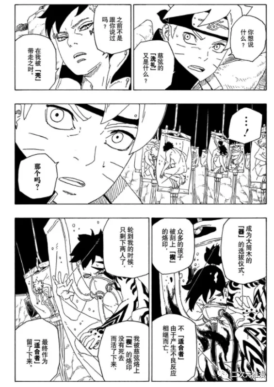第56话 第22页