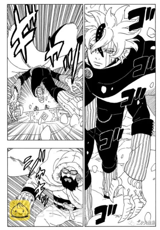 第56话 第24页
