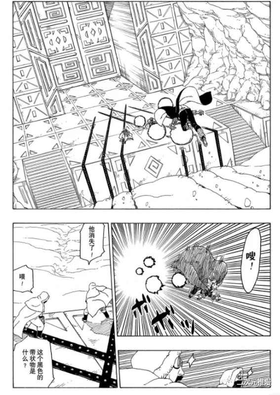 第56话 第26页