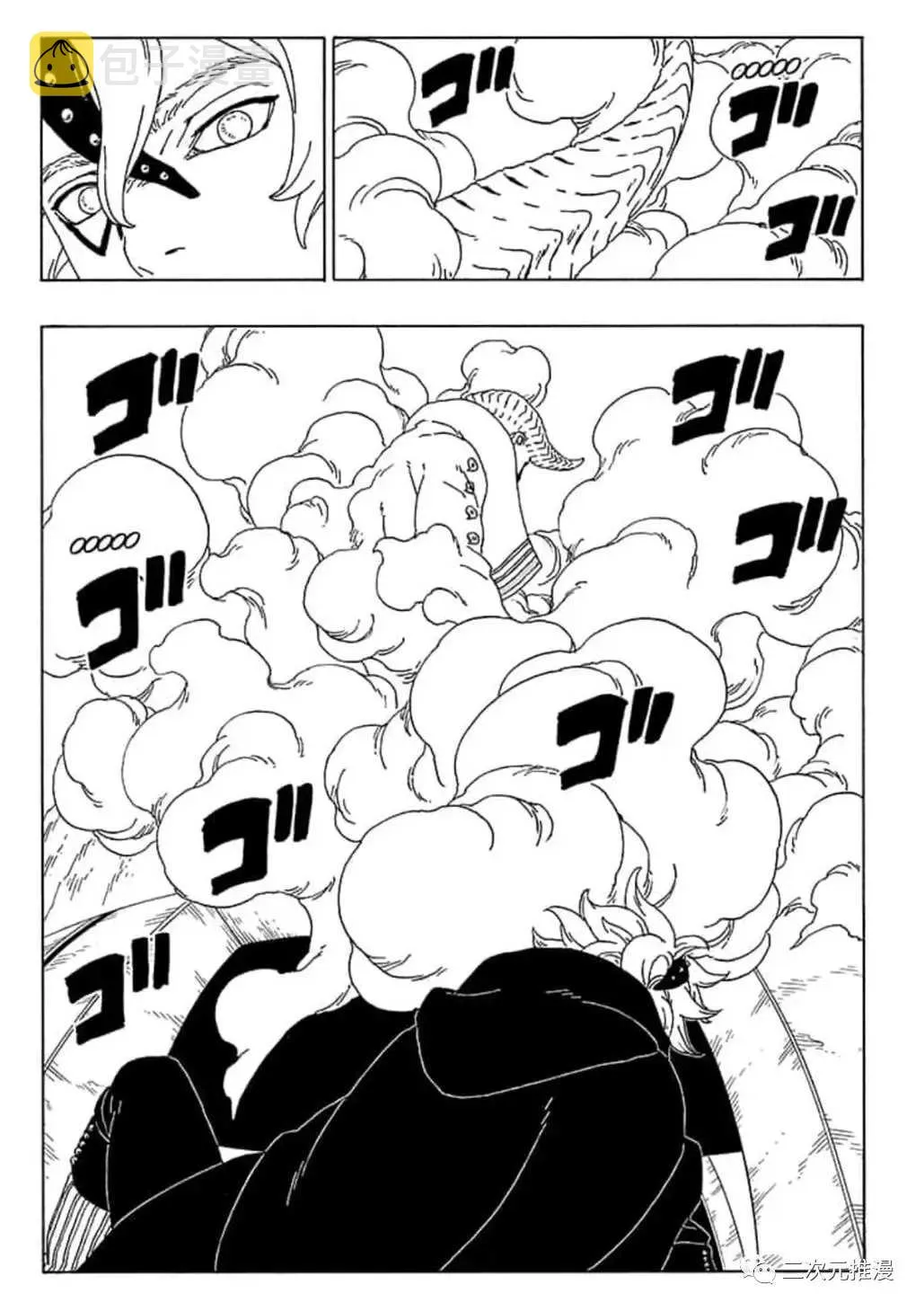 第55话 第20页
