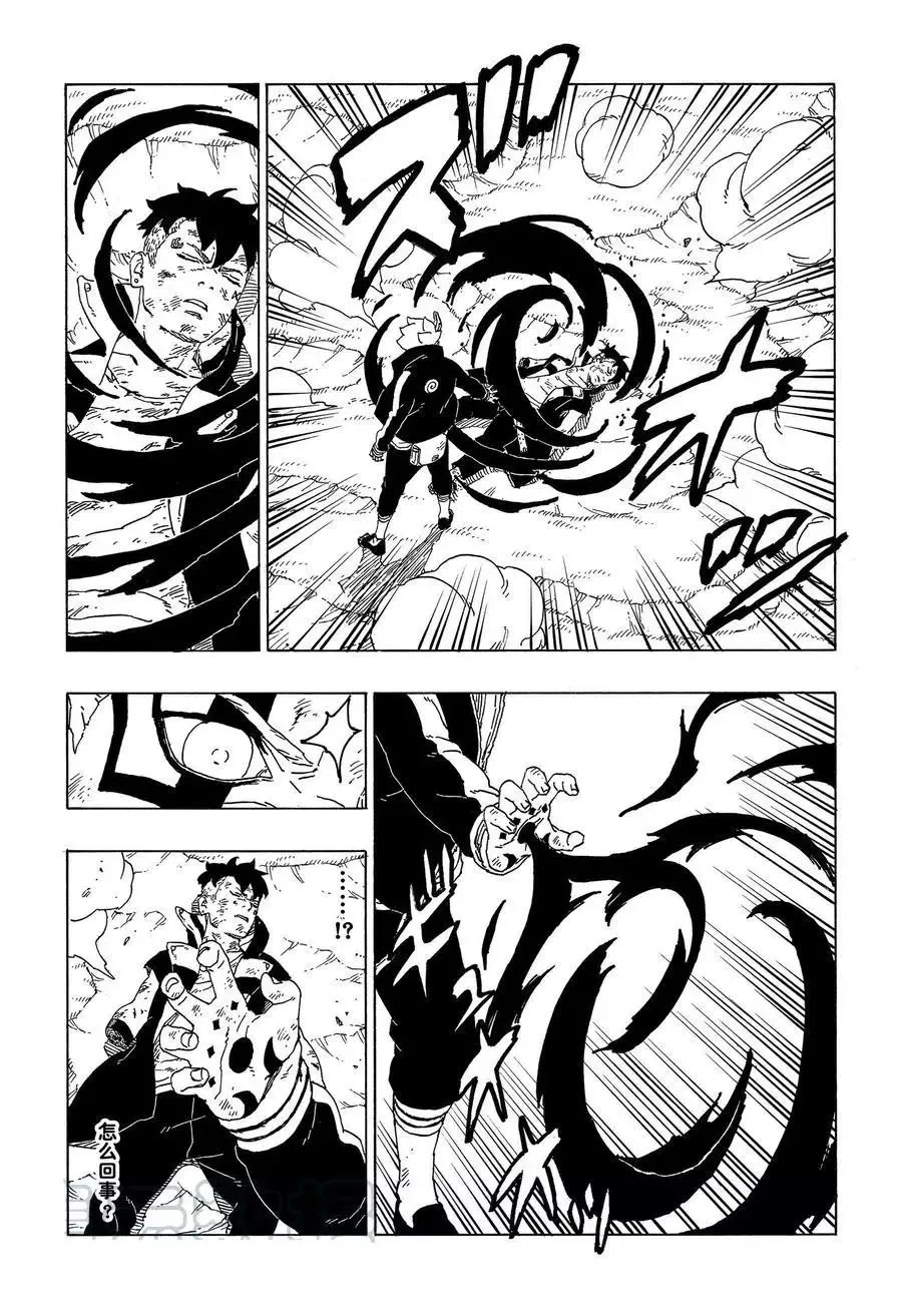 第54话 第34页