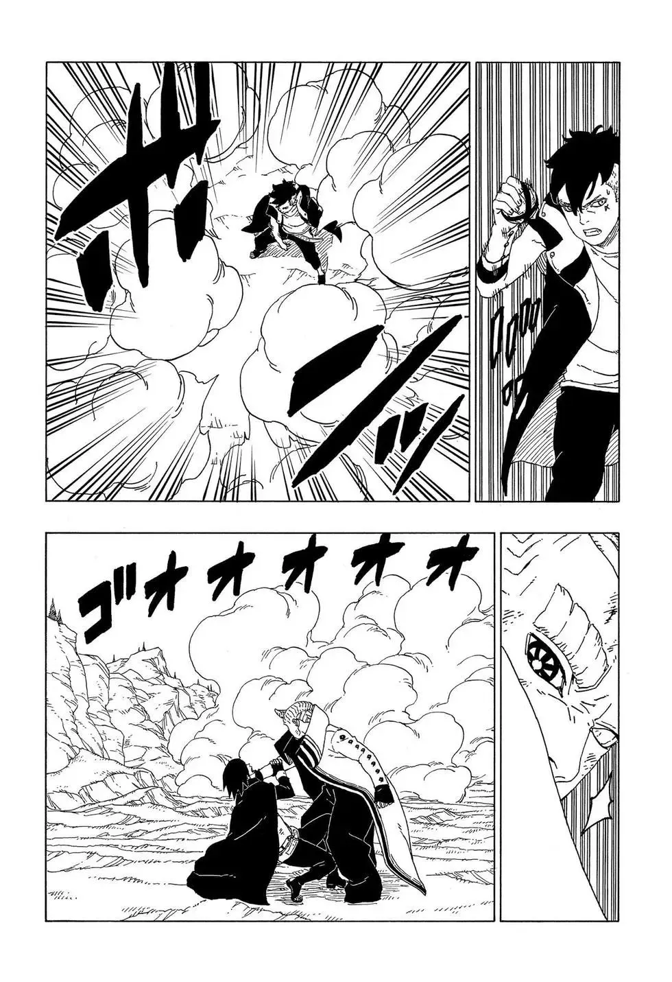 第53话 第10页