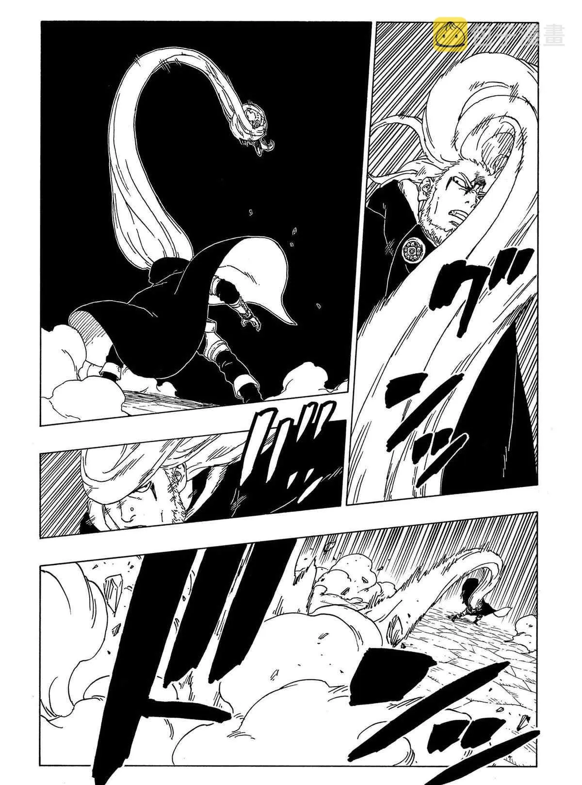 第48话 第6页