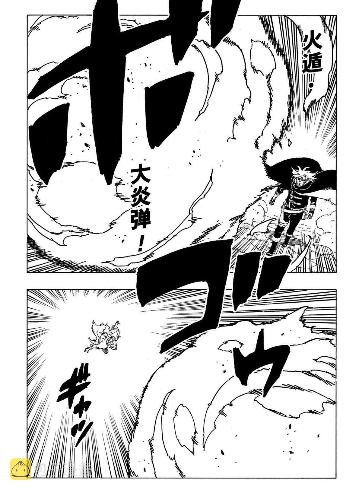第48话 第19页
