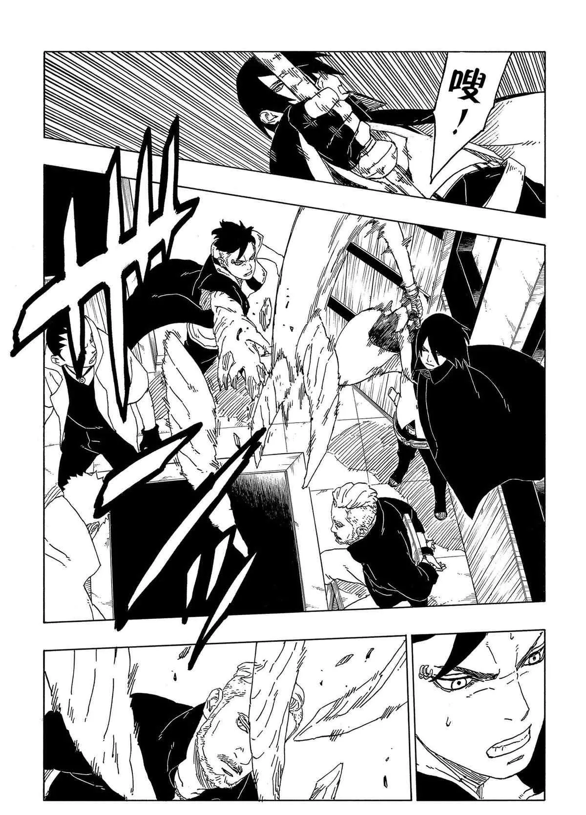 第47话 第13页