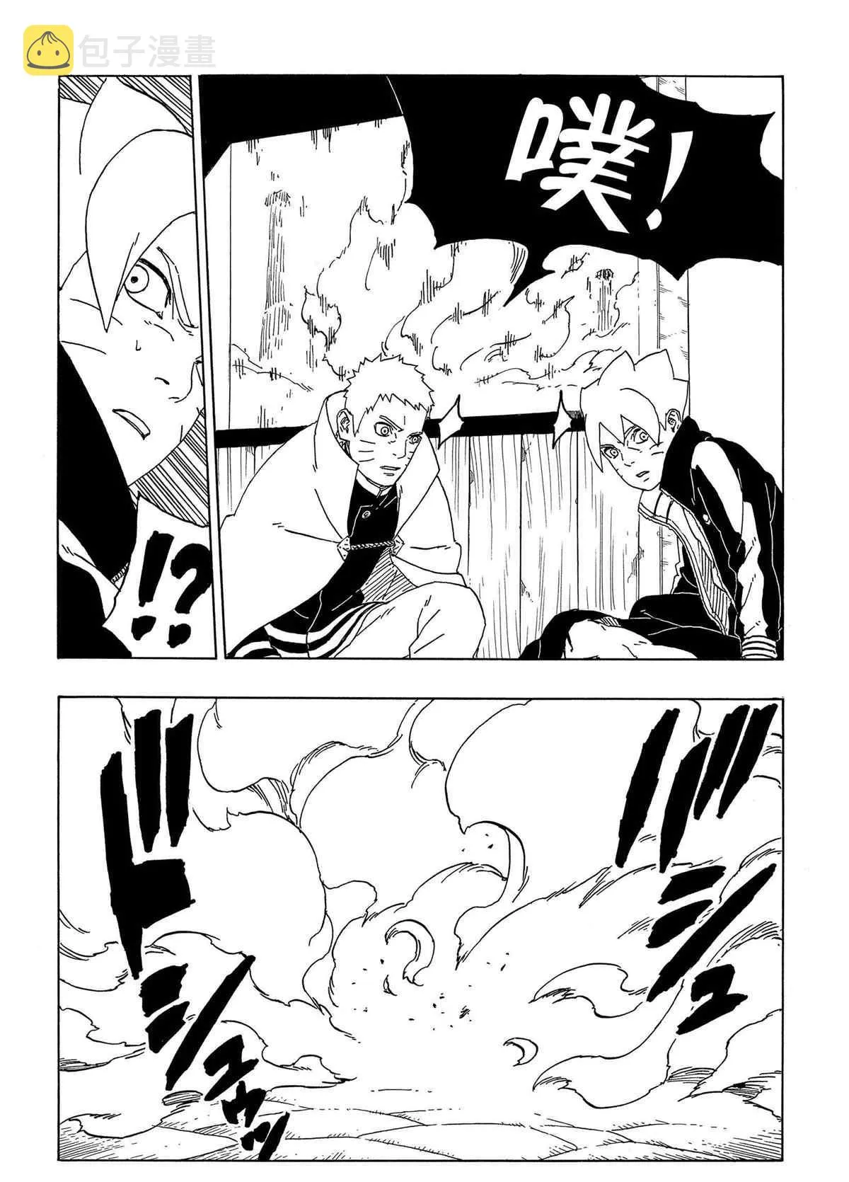 第47话 第28页