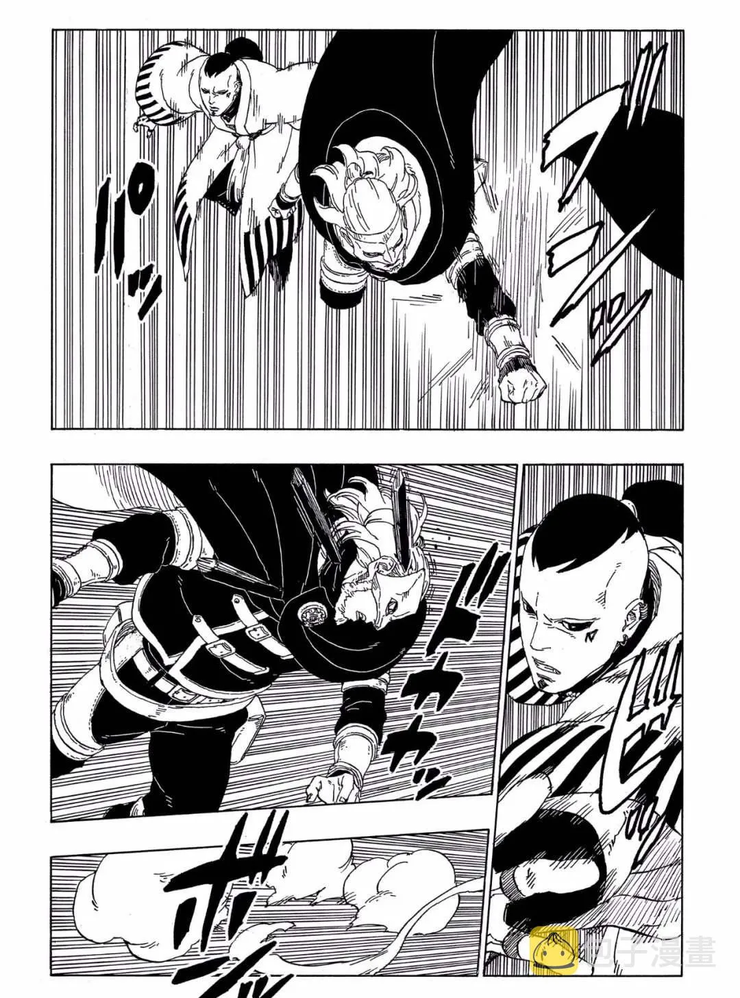 第46话 第13页