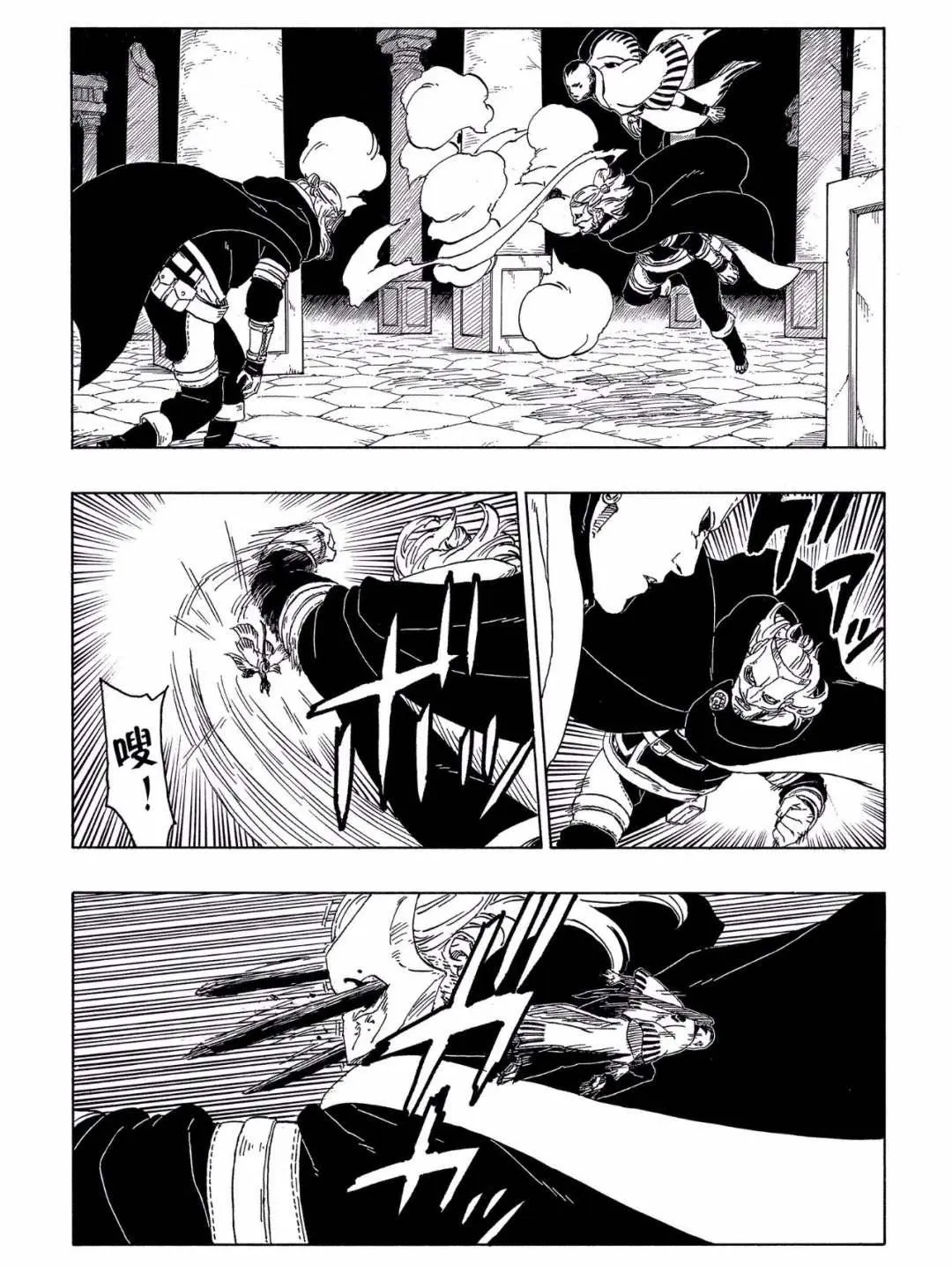 第46话 第14页
