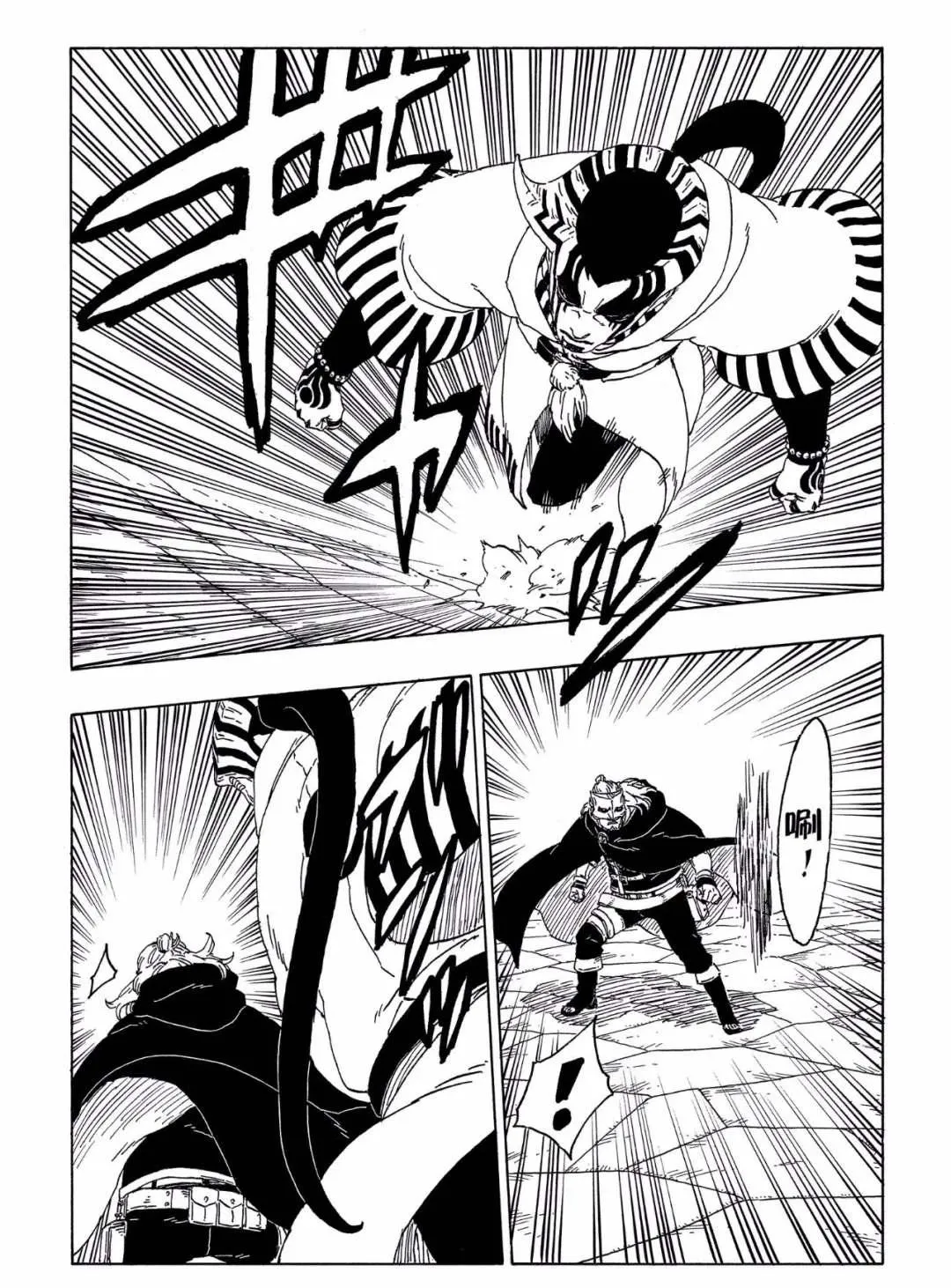 第46话 第30页