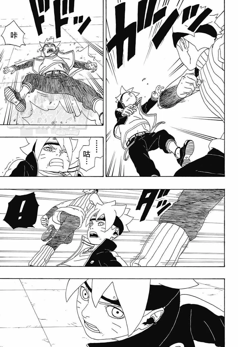第3话 第40页
