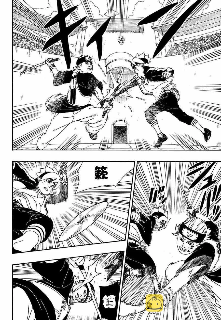 第4话 第24页
