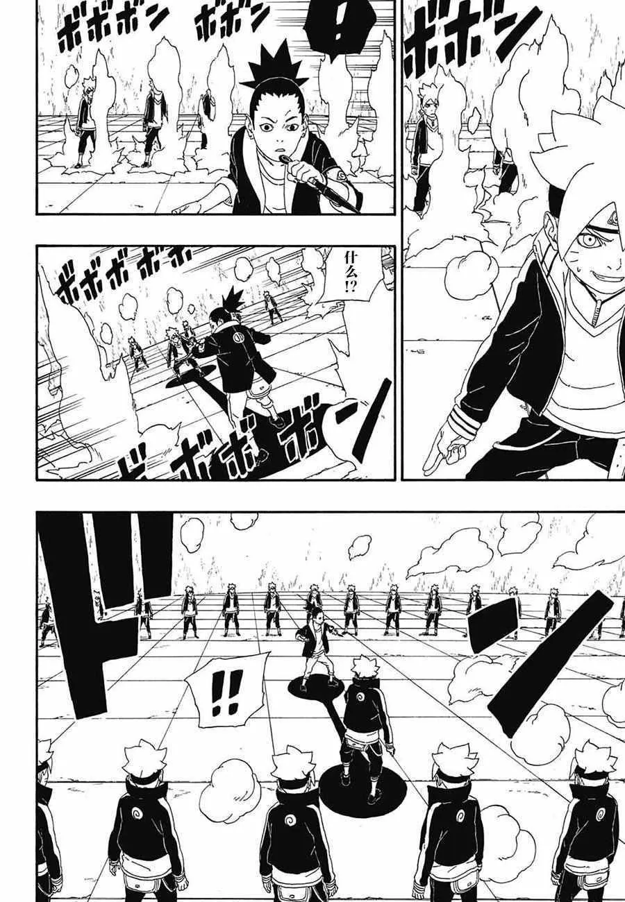 第4话 第40页