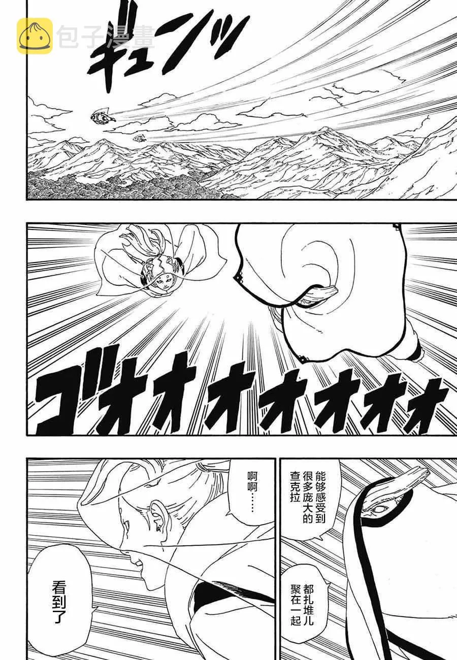 第4话 第46页