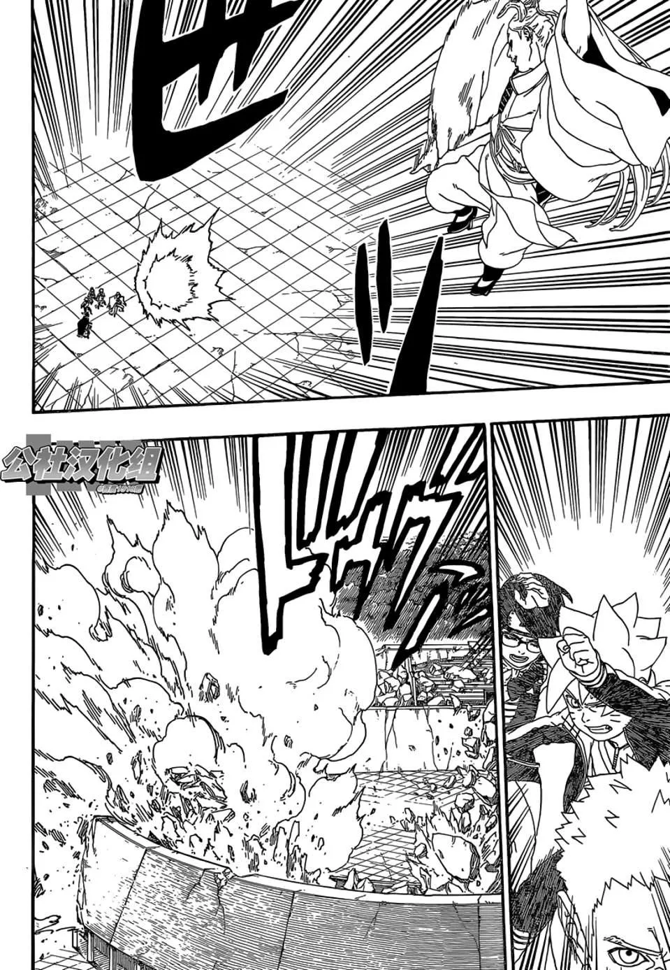 第5话 第36页