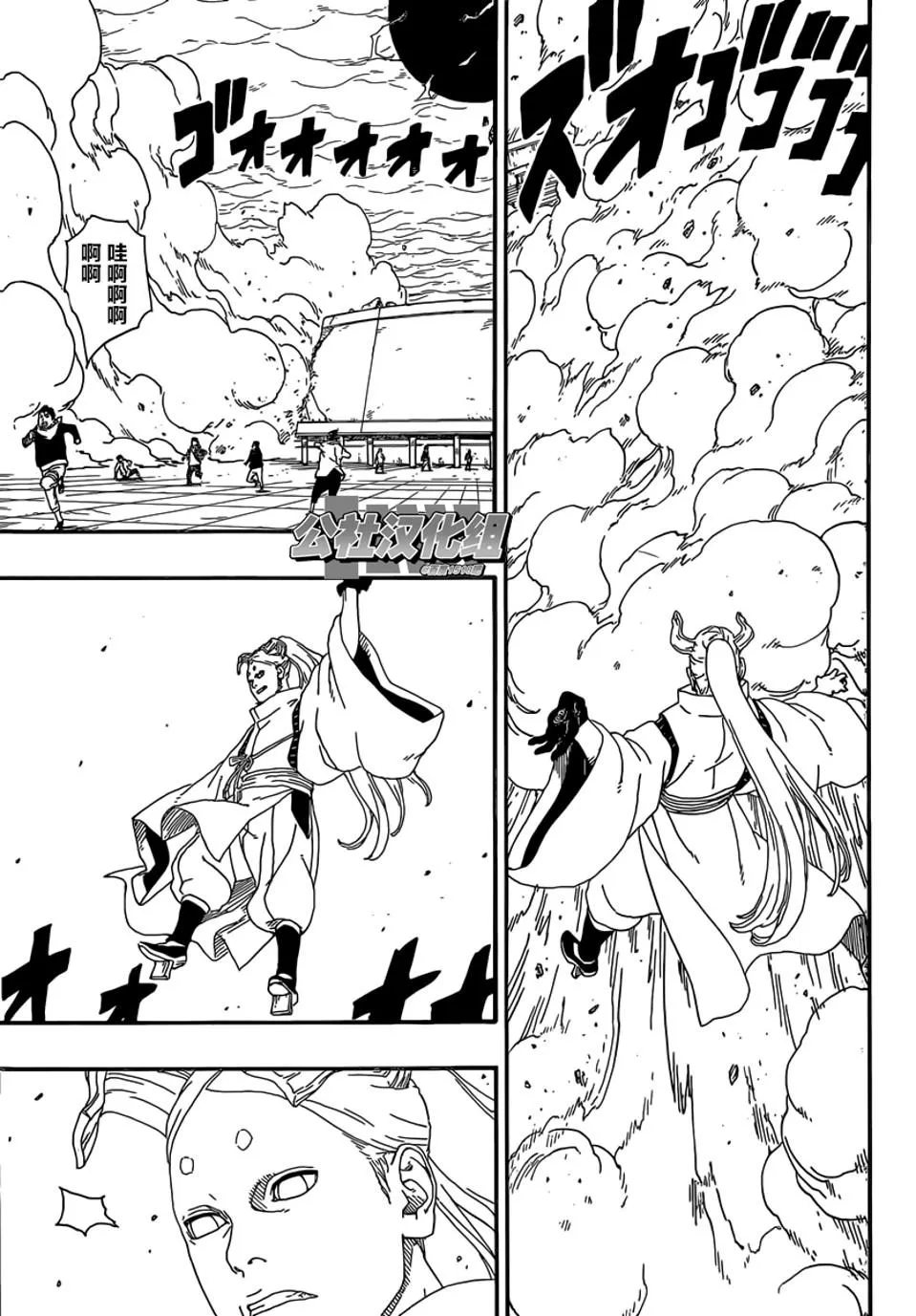第5话 第37页