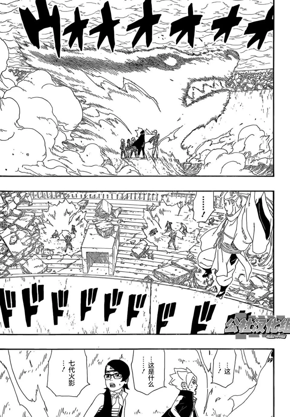 第5话 第39页