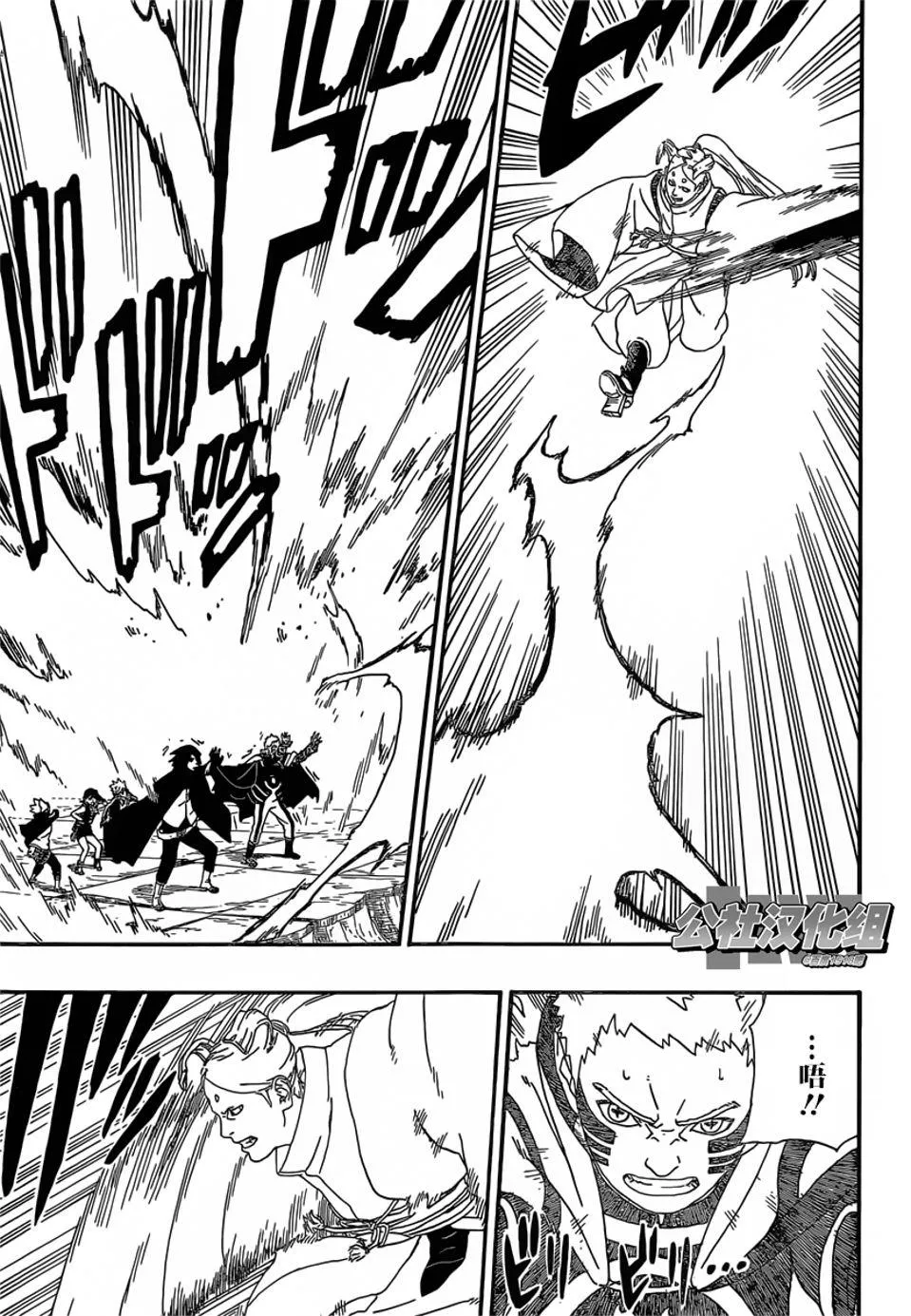 第5话 第41页