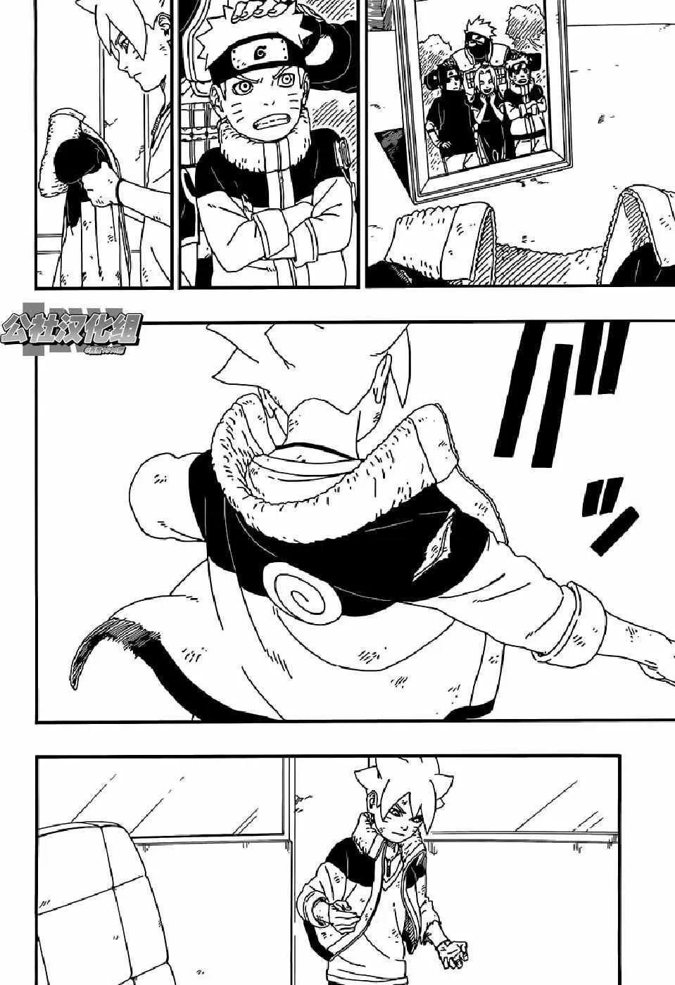 第6话 第24页