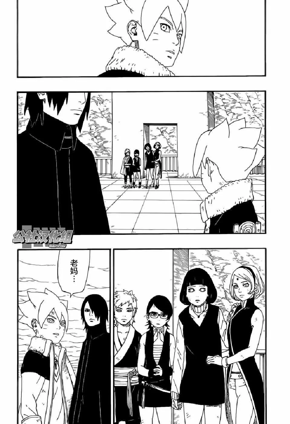 第6话 第40页