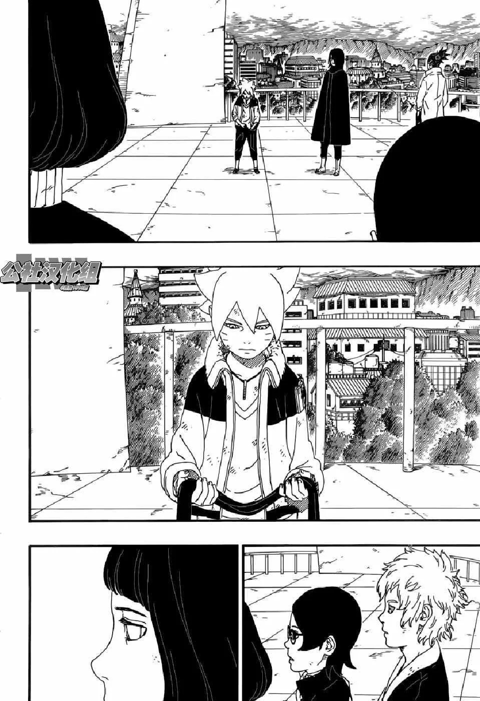 第6话 第42页