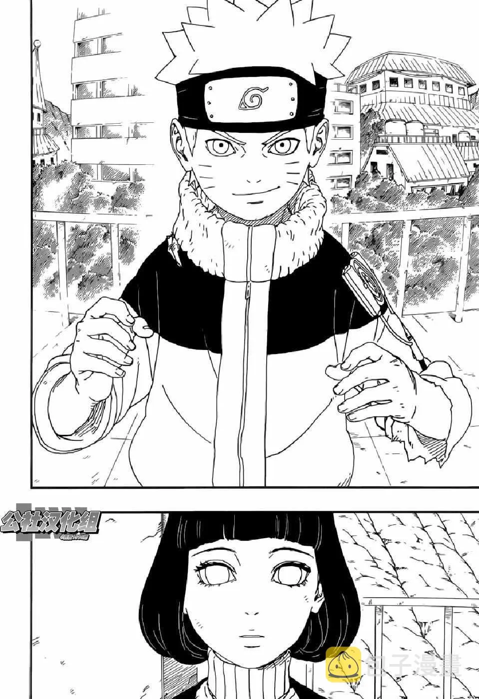 第6话 第44页