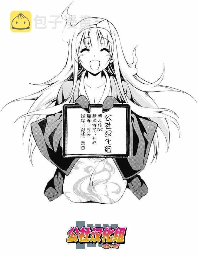 第9话 第46页