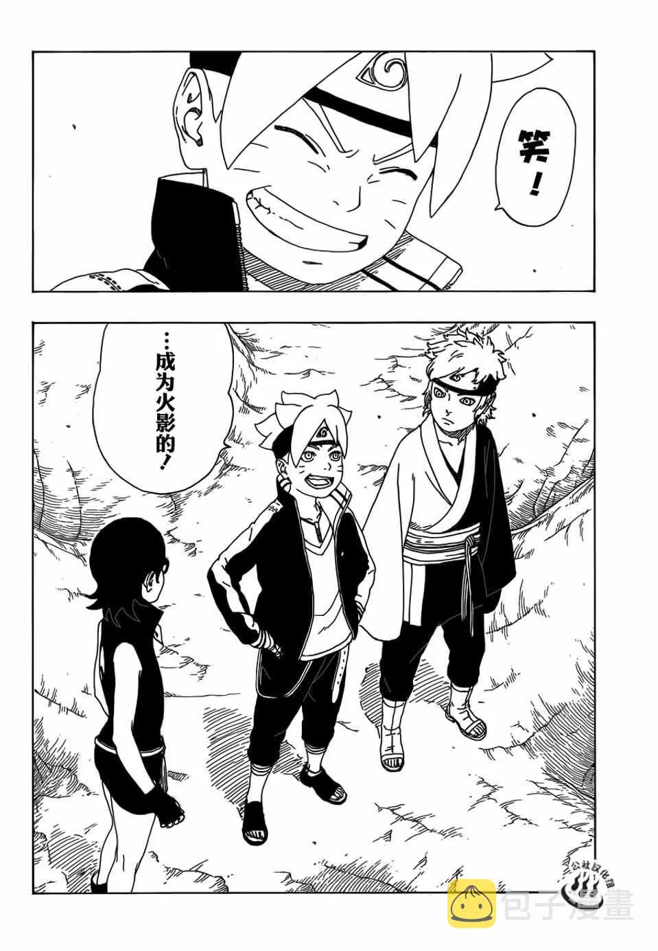 第10话 第34页