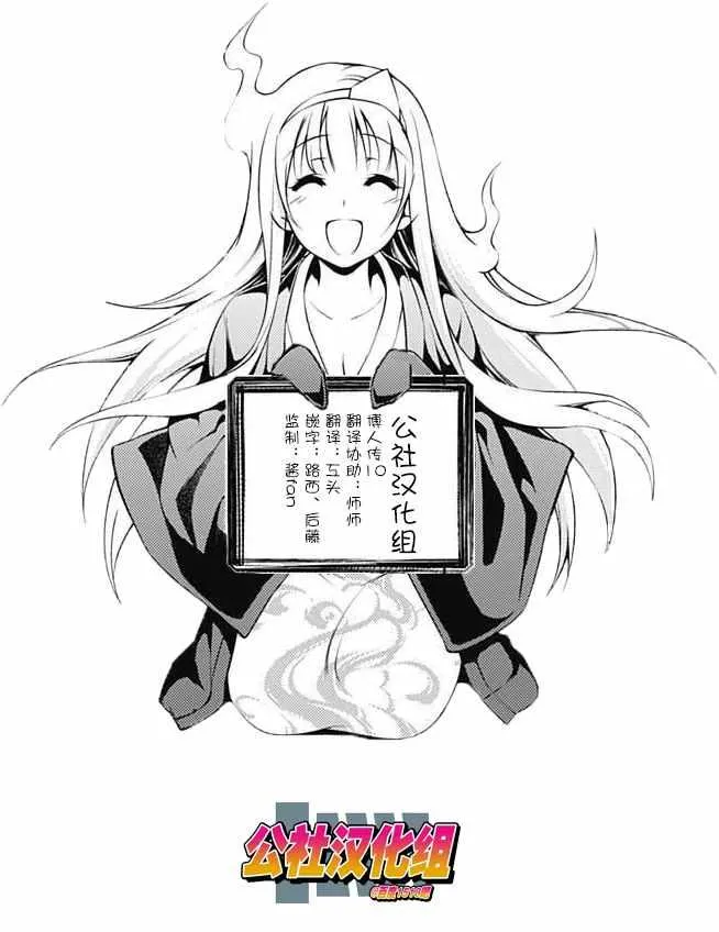 第10话 第46页
