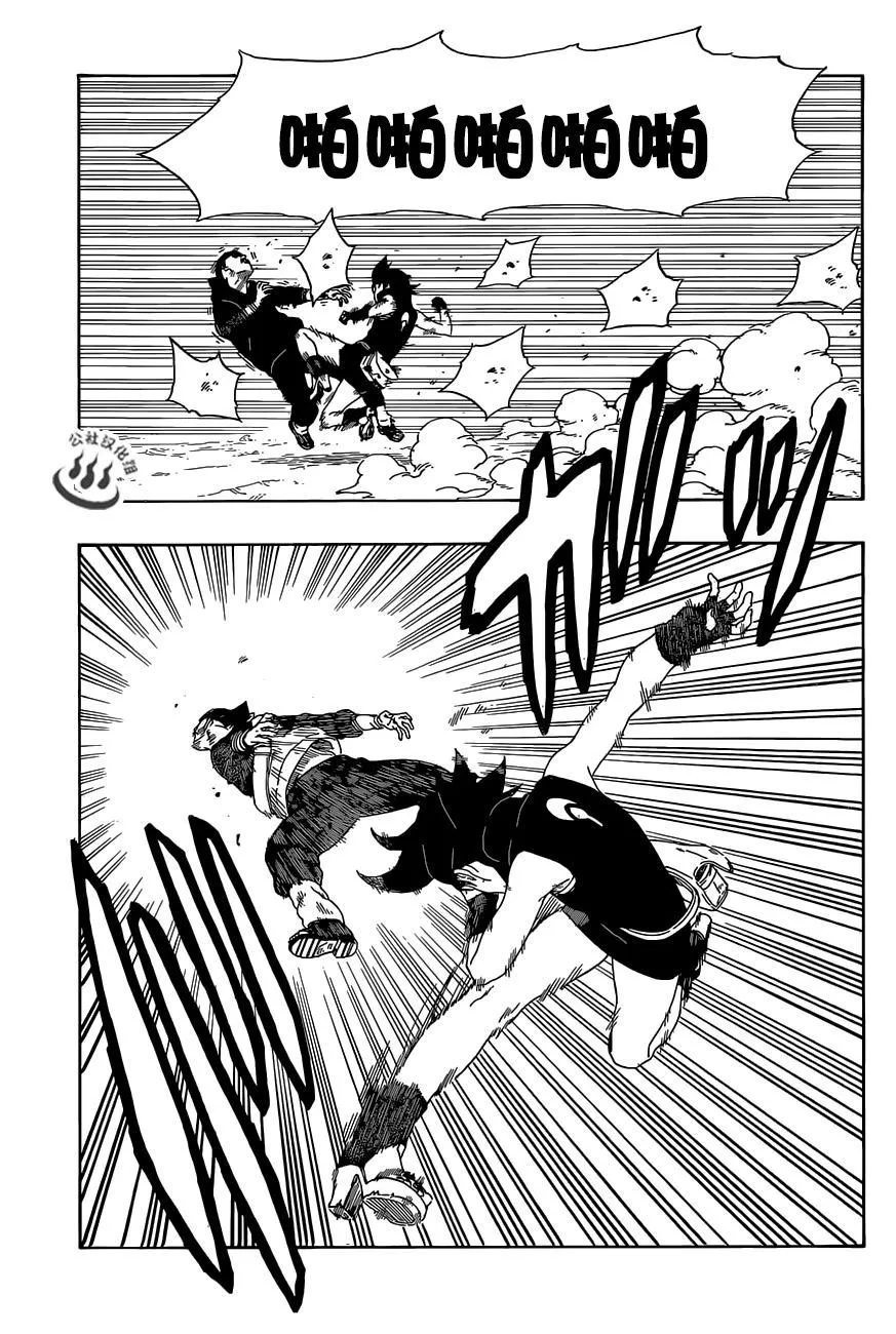 第11话 第15页