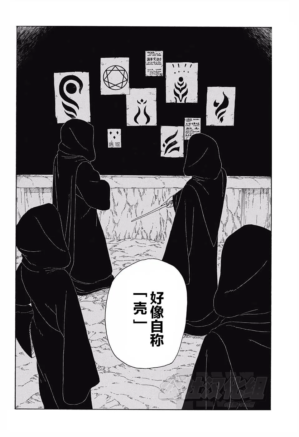 第15话 第40页