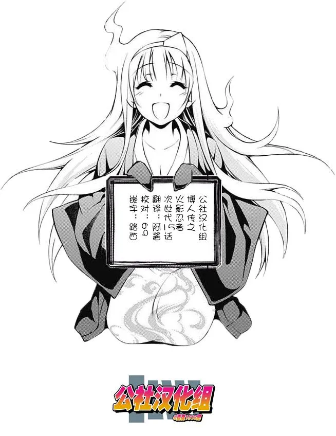 第15话 第44页
