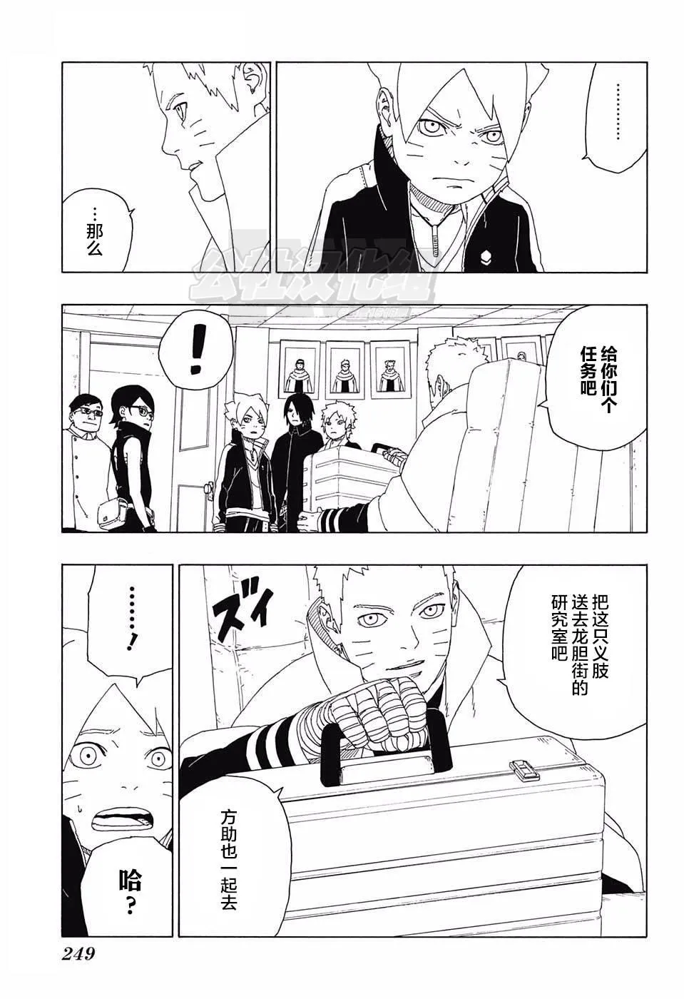 第17话 第13页