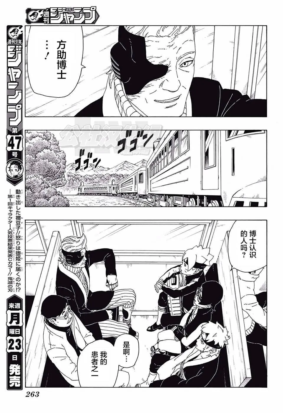 第17话 第27页