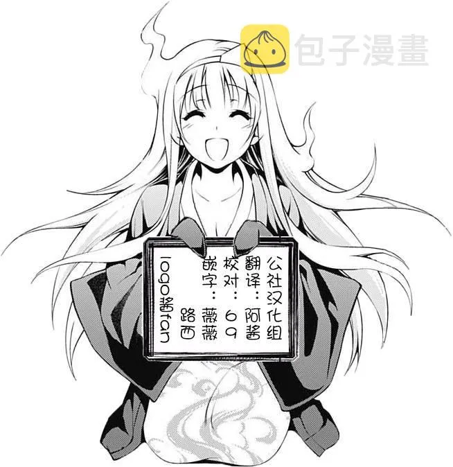 第17话 第44页
