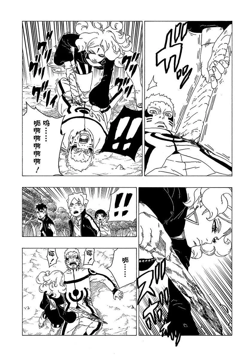 第31话 第27页