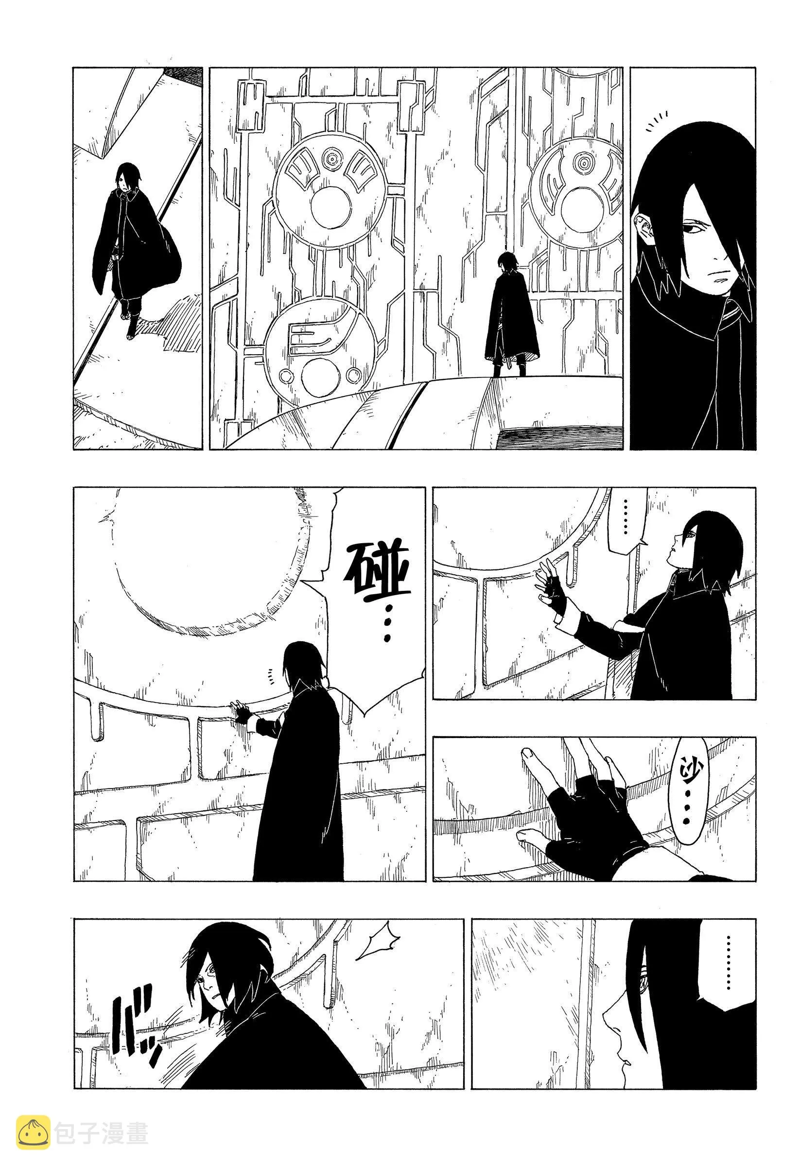第35话 第15页