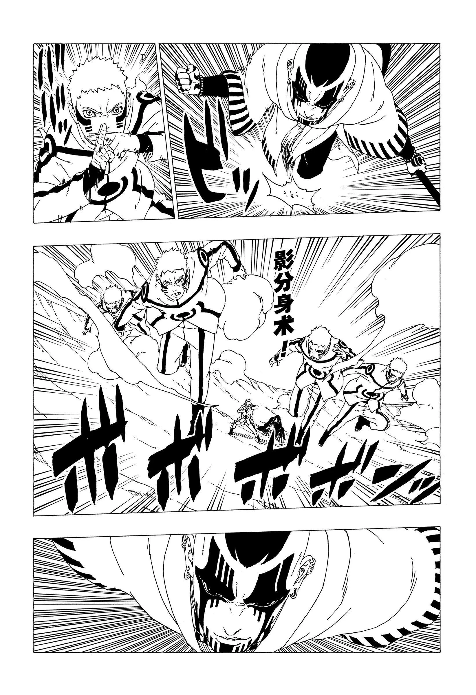 第37话 第23页