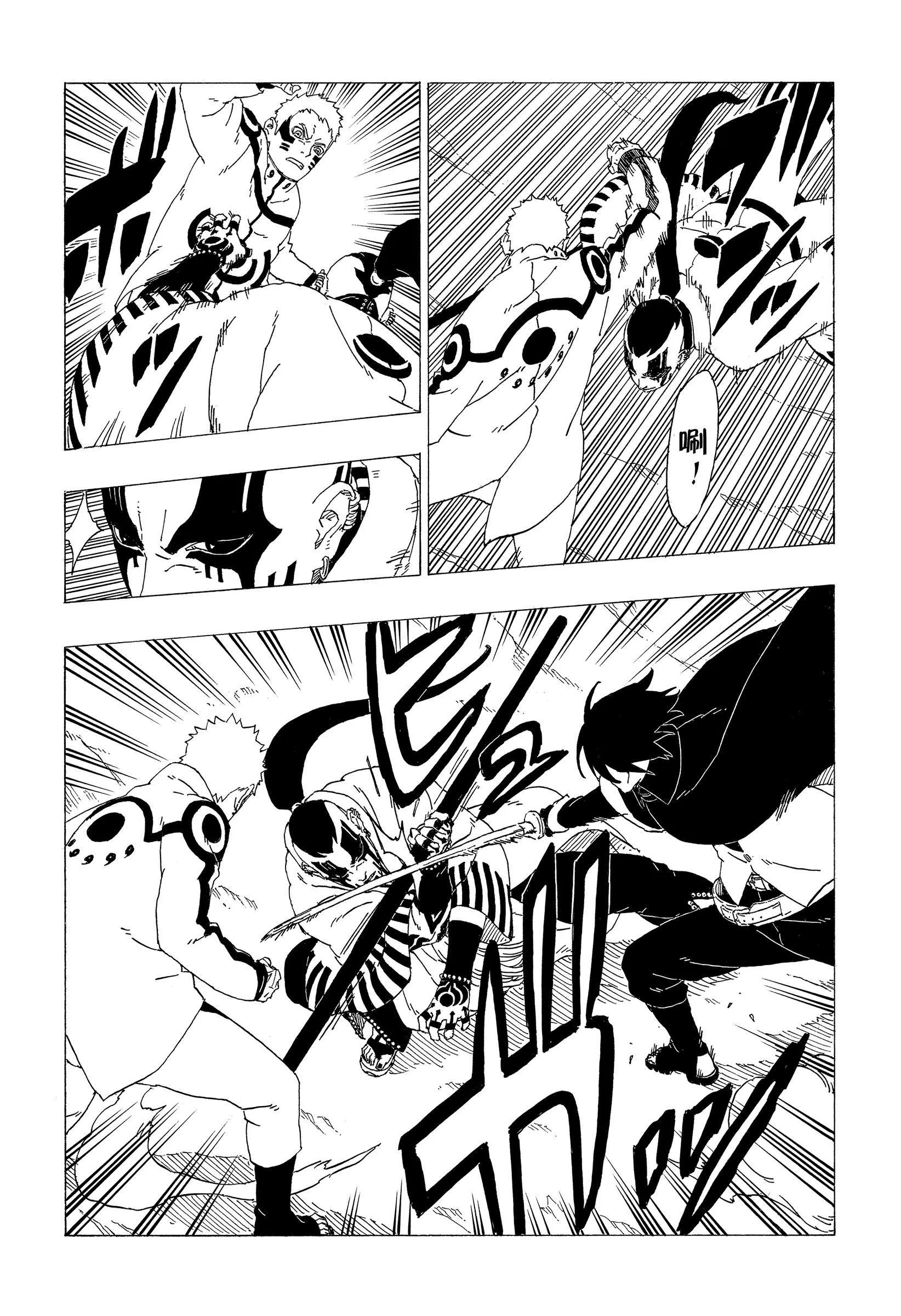 第37话 第34页