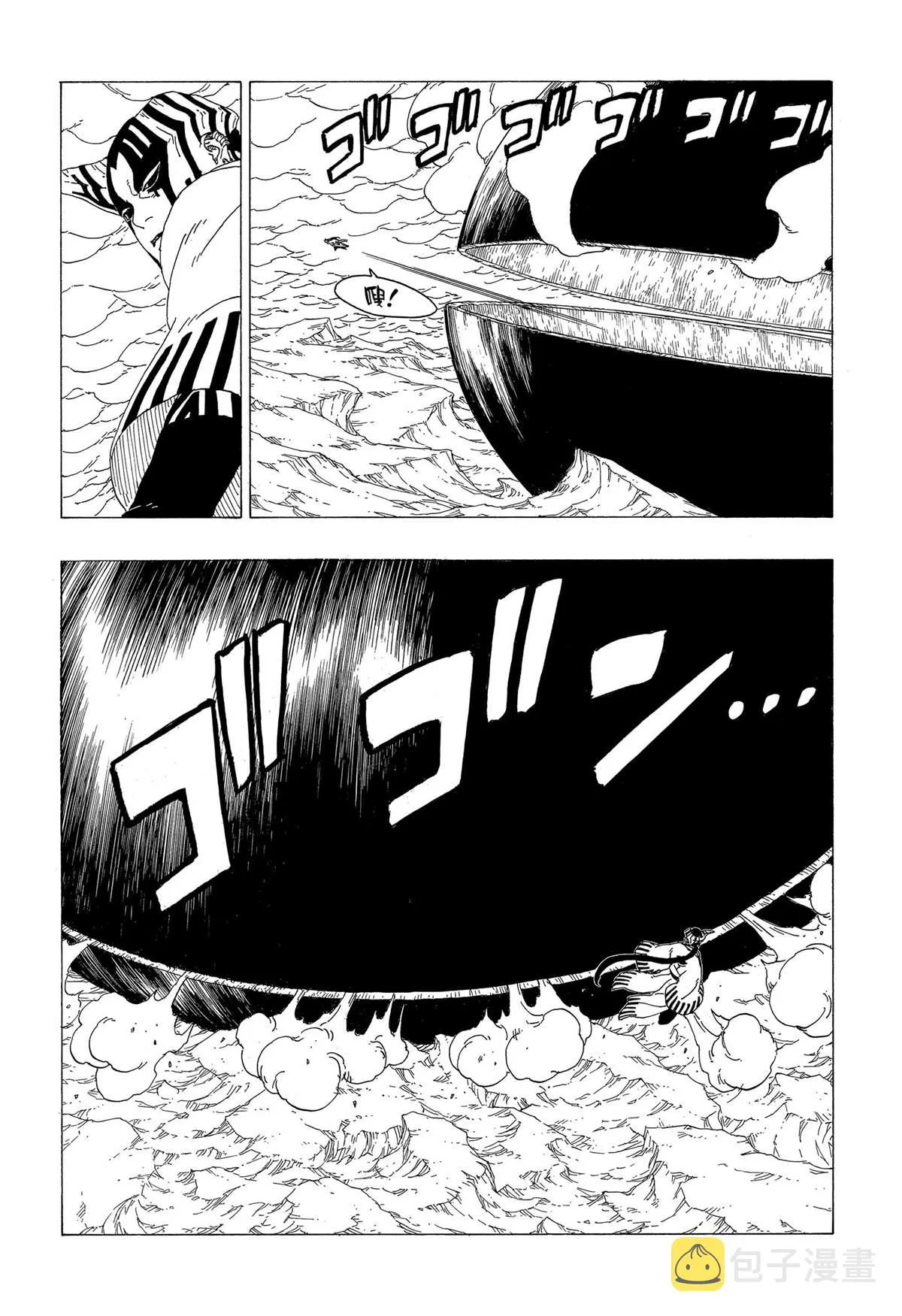 第38话 第36页