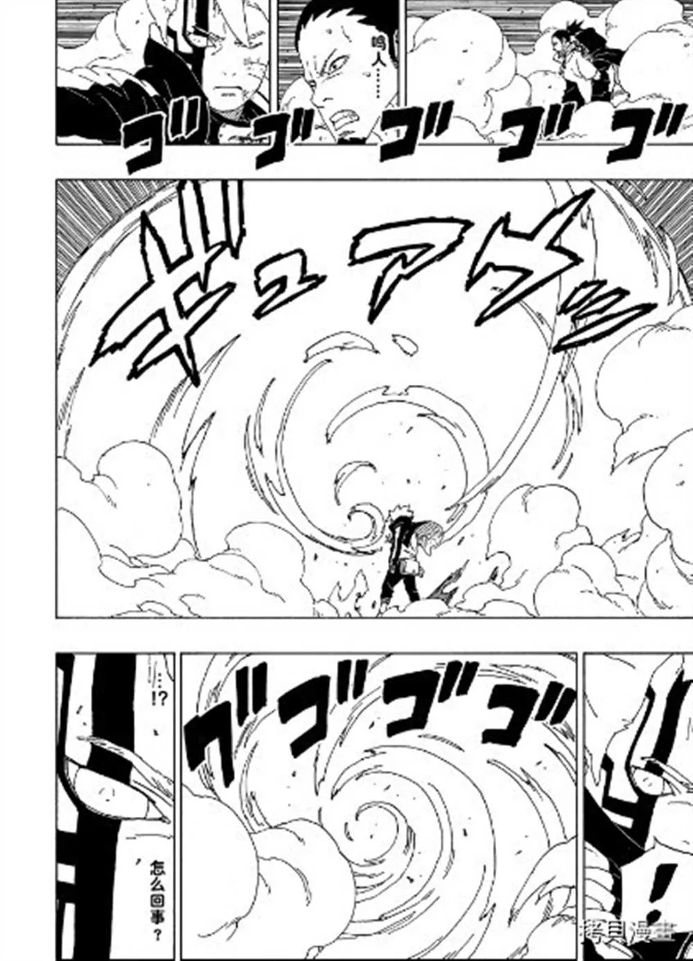 第65话 第37页