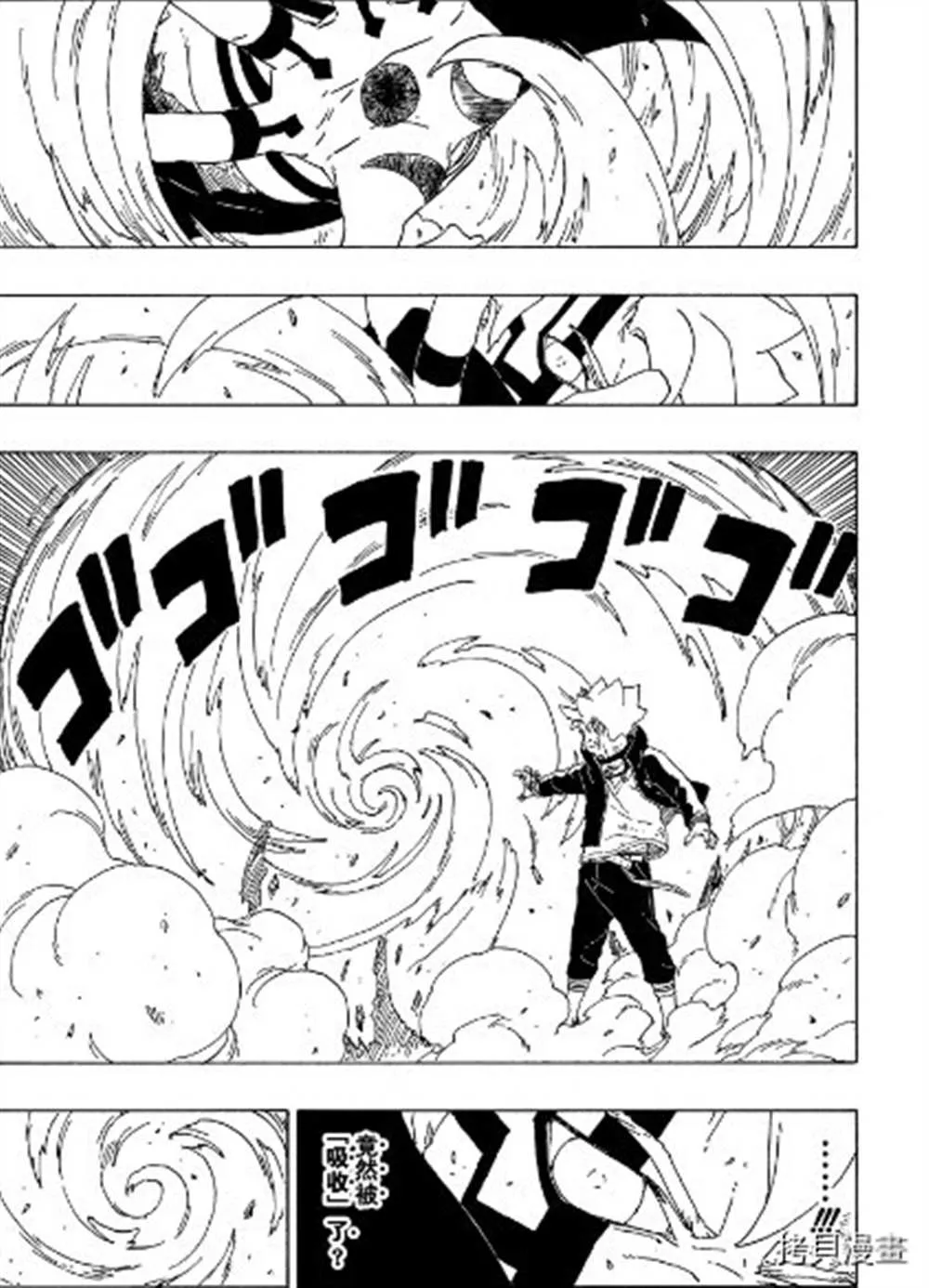 第65话 第38页