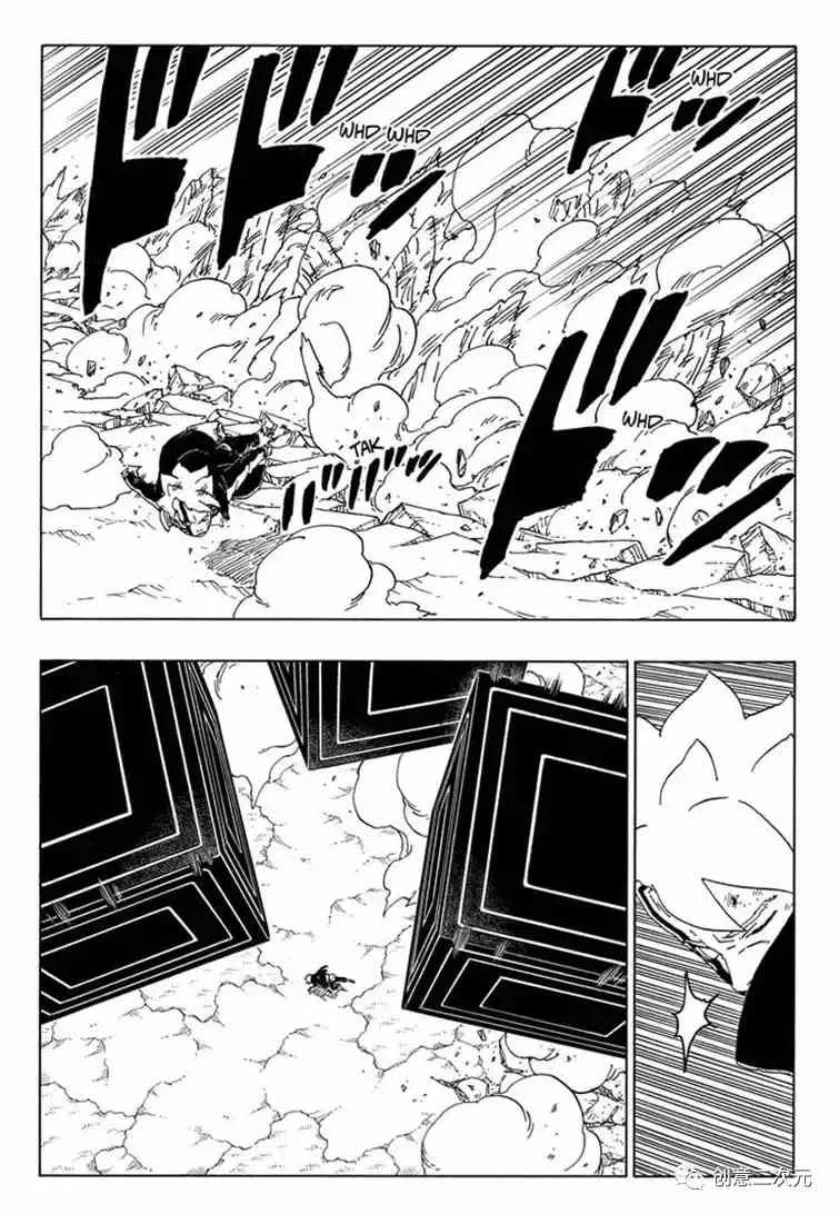 第66话 第9页