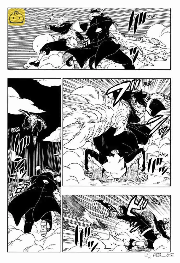 第66话 第17页
