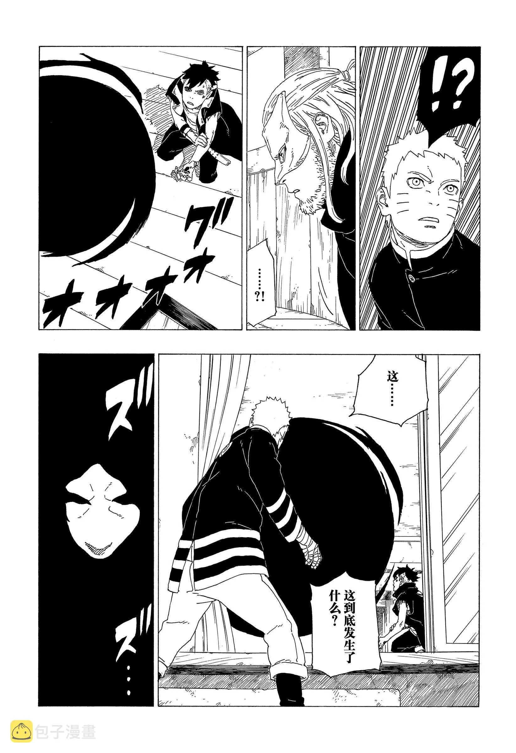 第36话 第21页