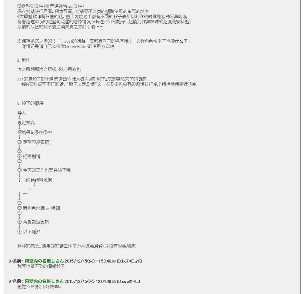 第1话 第3页